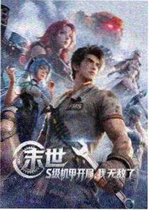 灶门炭治郎角色卡片