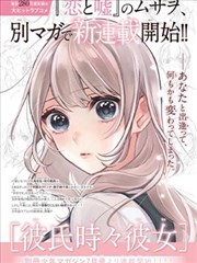 灶门祢豆子角色卡片